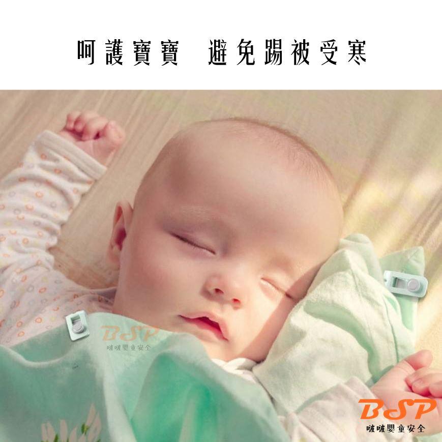 被單固定夾 床單扣 床 床罩扣 固定器 床單固定夾 被子固定 棉被扣 固定扣 床單固定 防滑固定扣 床單固定器-細節圖7