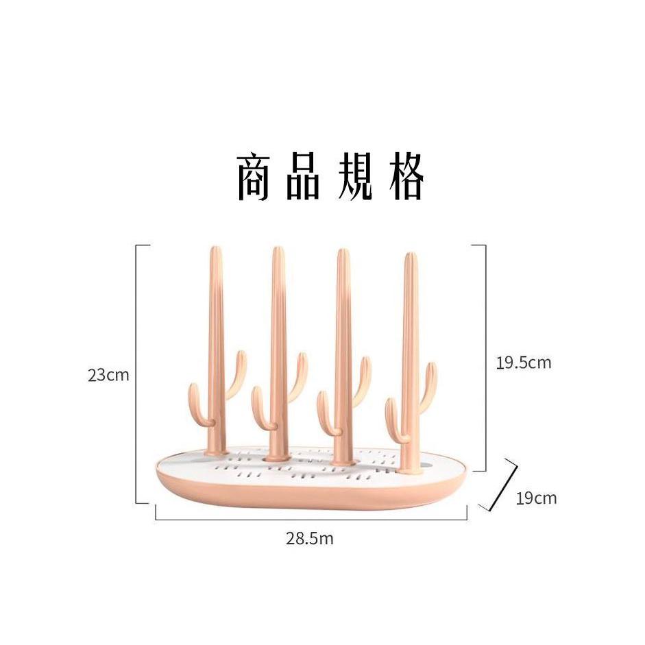 奶瓶晾乾架 多功能嬰幼兒奶瓶瀝水架 可拆裝 奶瓶架 奶瓶瀝水架 奶瓶置物架 奶瓶晾乾架 功能奶瓶奶嘴晾曬架-細節圖5