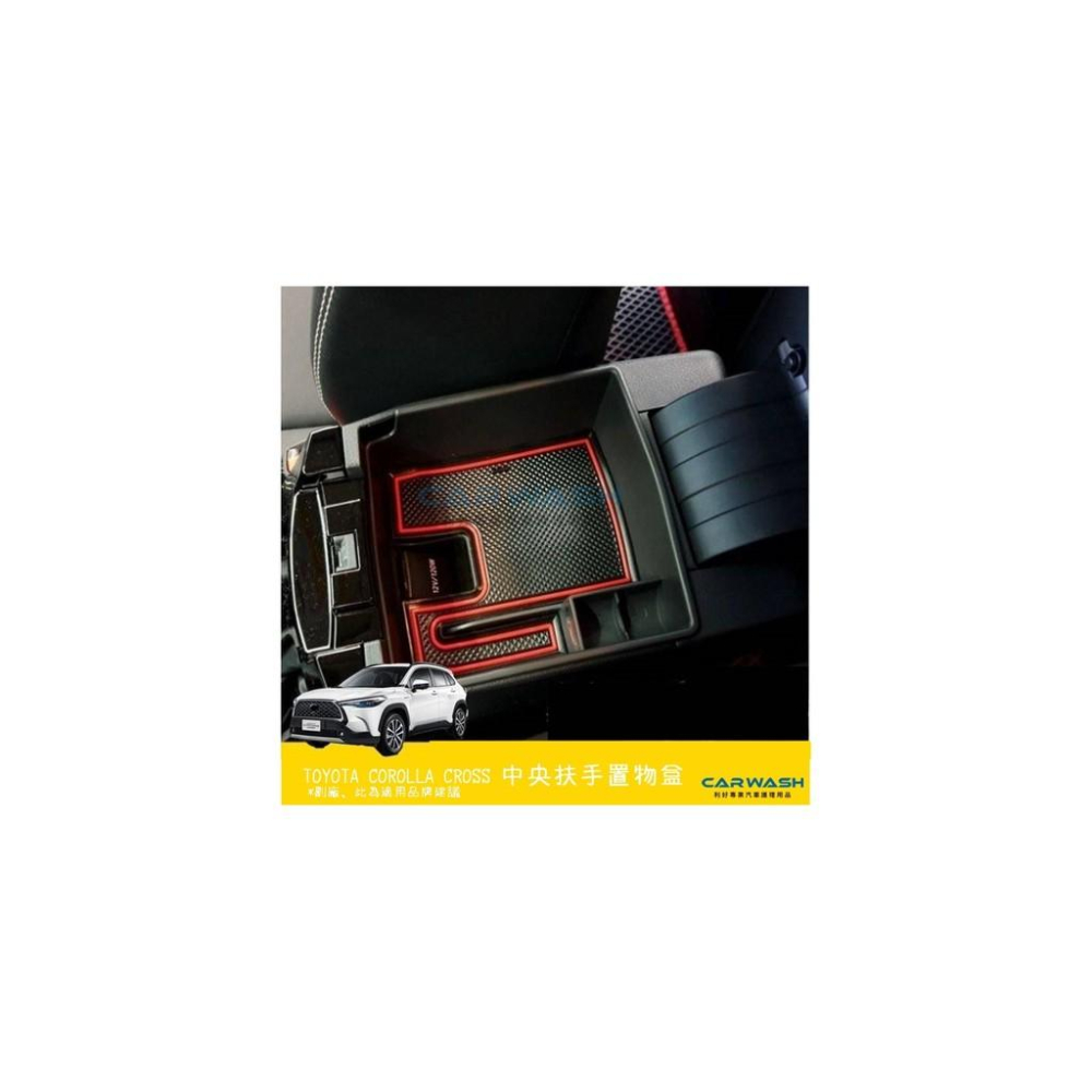 中央扶手置物盒 零錢盒 置物盒  發票 改裝 配件 副廠 汽車 TOYOTA Corolla Cross 置物 收納-細節圖2