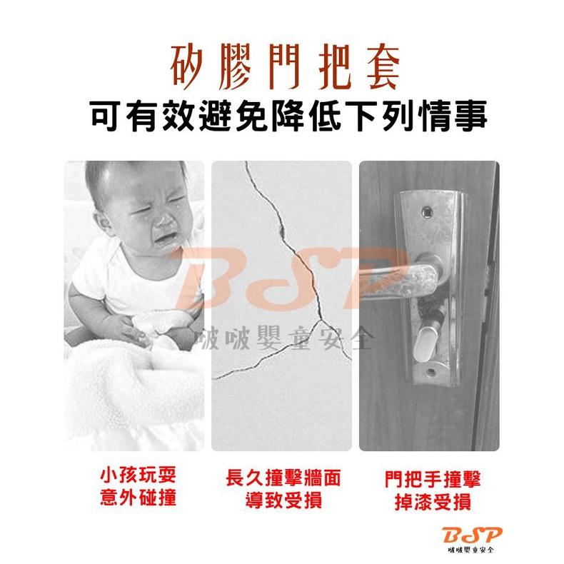 矽膠門把手套 拉手門把套 門把手防靜電 安全防撞 保護套 貓爪 膠門把保護套 兒童安全硅膠門把套/寶寶房門防撞防-細節圖2