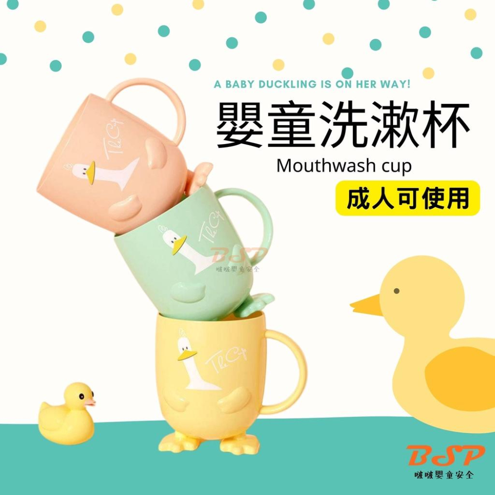 BSP 啵啵嬰童 兒童 嬰童 兔子 兔兔質感系漱口杯 刷牙杯 洗漱杯 牙刷杯 杯子 水杯 盥洗杯-細節圖2