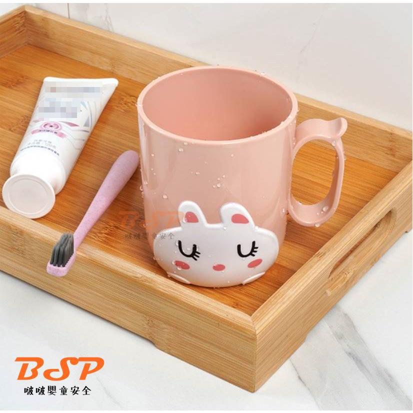 BSP 啵啵嬰童 兒童 嬰童 兔子 兔兔質感系漱口杯 刷牙杯 洗漱杯 牙刷杯 杯子 水杯 盥洗杯-細節圖6