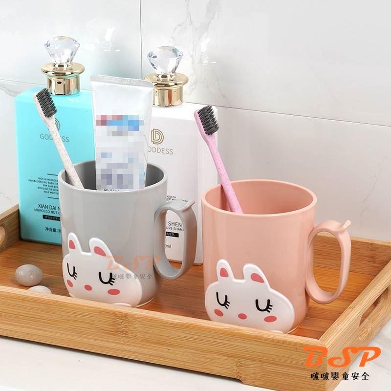 BSP 啵啵嬰童 兒童 嬰童 兔子 兔兔質感系漱口杯 刷牙杯 洗漱杯 牙刷杯 杯子 水杯 盥洗杯-細節圖7
