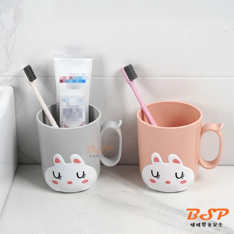 BSP 啵啵嬰童 兒童 嬰童 兔子 兔兔質感系漱口杯 刷牙杯 洗漱杯 牙刷杯 杯子 水杯 盥洗杯-細節圖8