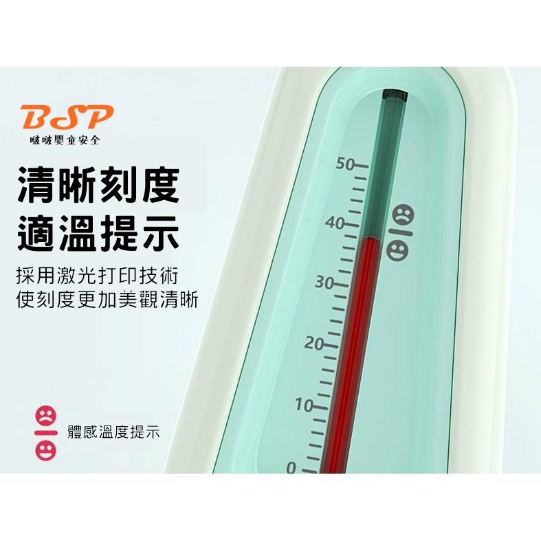 嬰幼童 水溫計 溫度計 洗澡 嬰兒 兒童 沐浴 寶寶洗澡水溫計 洗澡水測量溫度計 防燙傷 水溫 泡澡 泡泡浴 安全-細節圖2