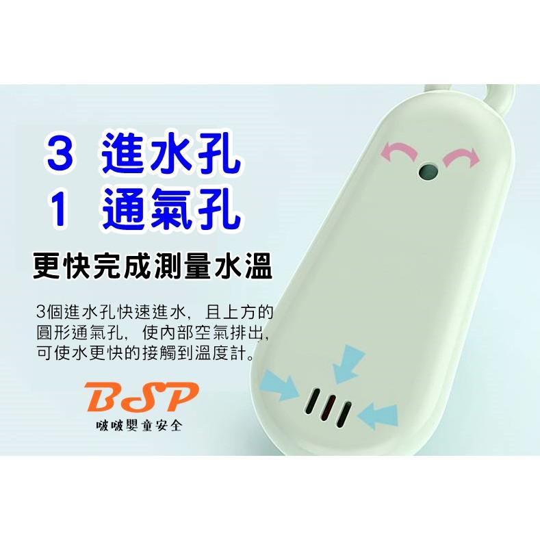 嬰幼童 水溫計 溫度計 洗澡 嬰兒 兒童 沐浴 寶寶洗澡水溫計 洗澡水測量溫度計 防燙傷 水溫 泡澡 泡泡浴 安全-細節圖4