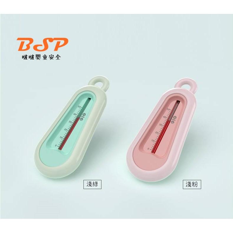 嬰幼童 水溫計 溫度計 洗澡 嬰兒 兒童 沐浴 寶寶洗澡水溫計 洗澡水測量溫度計 防燙傷 水溫 泡澡 泡泡浴 安全-細節圖5