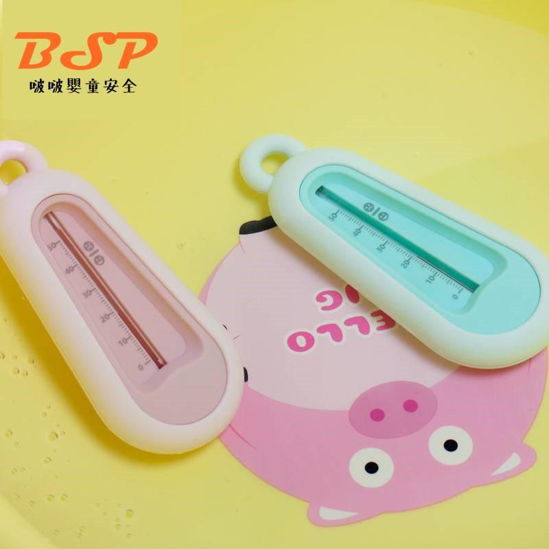 嬰幼童 水溫計 溫度計 洗澡 嬰兒 兒童 沐浴 寶寶洗澡水溫計 洗澡水測量溫度計 防燙傷 水溫 泡澡 泡泡浴 安全-細節圖6