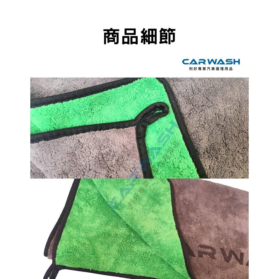 👍超厚👍 180*60cm CARWASH 汽車擦車巾 吸水 洗車 打蠟 蝌蚪巾 蝌蚪布  超吸水蝌蚪布 洗車 擦車-細節圖5