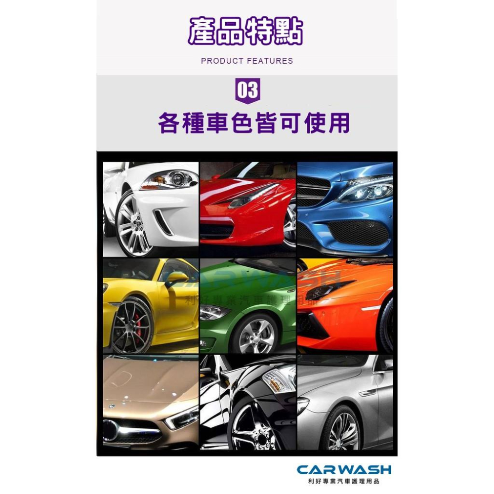 🔥贈 磁土棉及實木刷🔥 鐵粉 鐵粉去氧化清除劑 鐵粉拔除劑 鐵粉去除劑 鐵屑去除劑 鍍膜 棕櫚蠟 封體 煞車皮 鐵屑-細節圖8