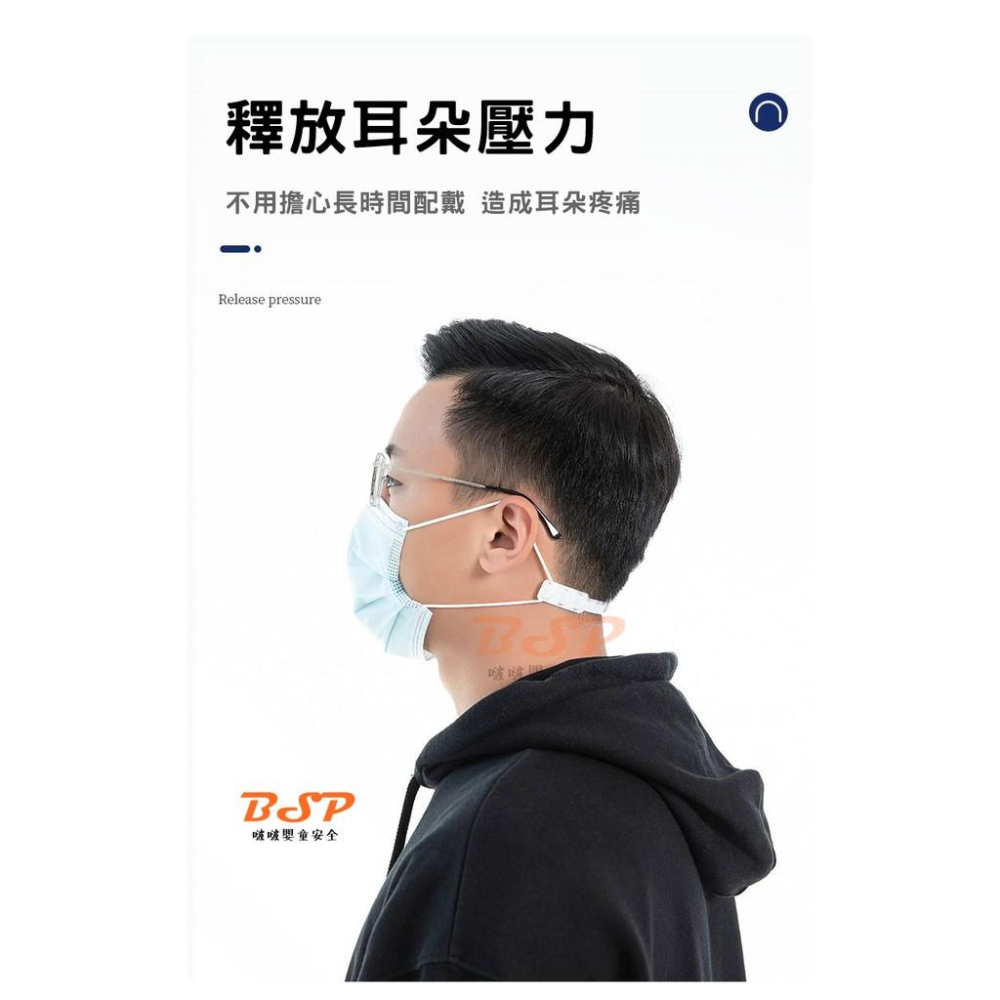 口罩配戴輔助器 口罩佩帶輔助 護耳神器 口罩減壓繩 耳朵掛鉤 護耳神器 口罩輔助器 口罩防勒掛鉤 頭戴式延長扣-細節圖5