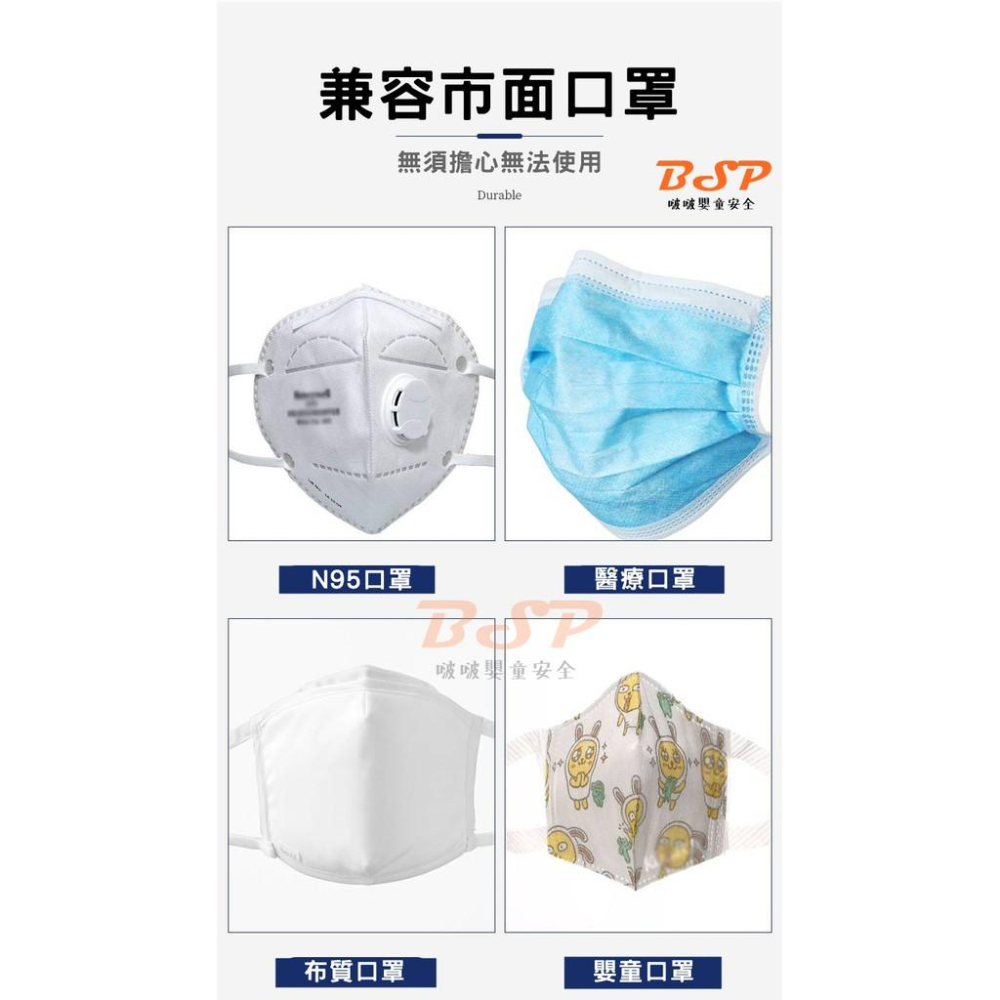 口罩配戴輔助器 口罩佩帶輔助 護耳神器 口罩減壓繩 耳朵掛鉤 護耳神器 口罩輔助器 口罩防勒掛鉤 頭戴式延長扣-細節圖9