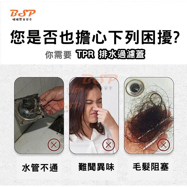 矽膠火山排水孔蓋 防蟲排水孔蓋 防蟲 防蟑 防臭孔蓋 排水孔蓋 矽膠排水蓋 地排 水管阻塞 通樂 通水管 頭髮 排水蓋-細節圖2