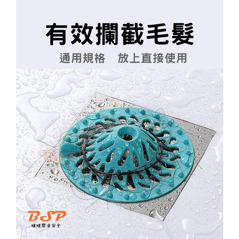 矽膠火山排水孔蓋 防蟲排水孔蓋 防蟲 防蟑 防臭孔蓋 排水孔蓋 矽膠排水蓋 地排 水管阻塞 通樂 通水管 頭髮 排水蓋-細節圖3