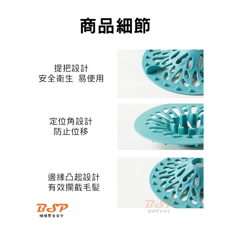 矽膠火山排水孔蓋 防蟲排水孔蓋 防蟲 防蟑 防臭孔蓋 排水孔蓋 矽膠排水蓋 地排 水管阻塞 通樂 通水管 頭髮 排水蓋-細節圖8