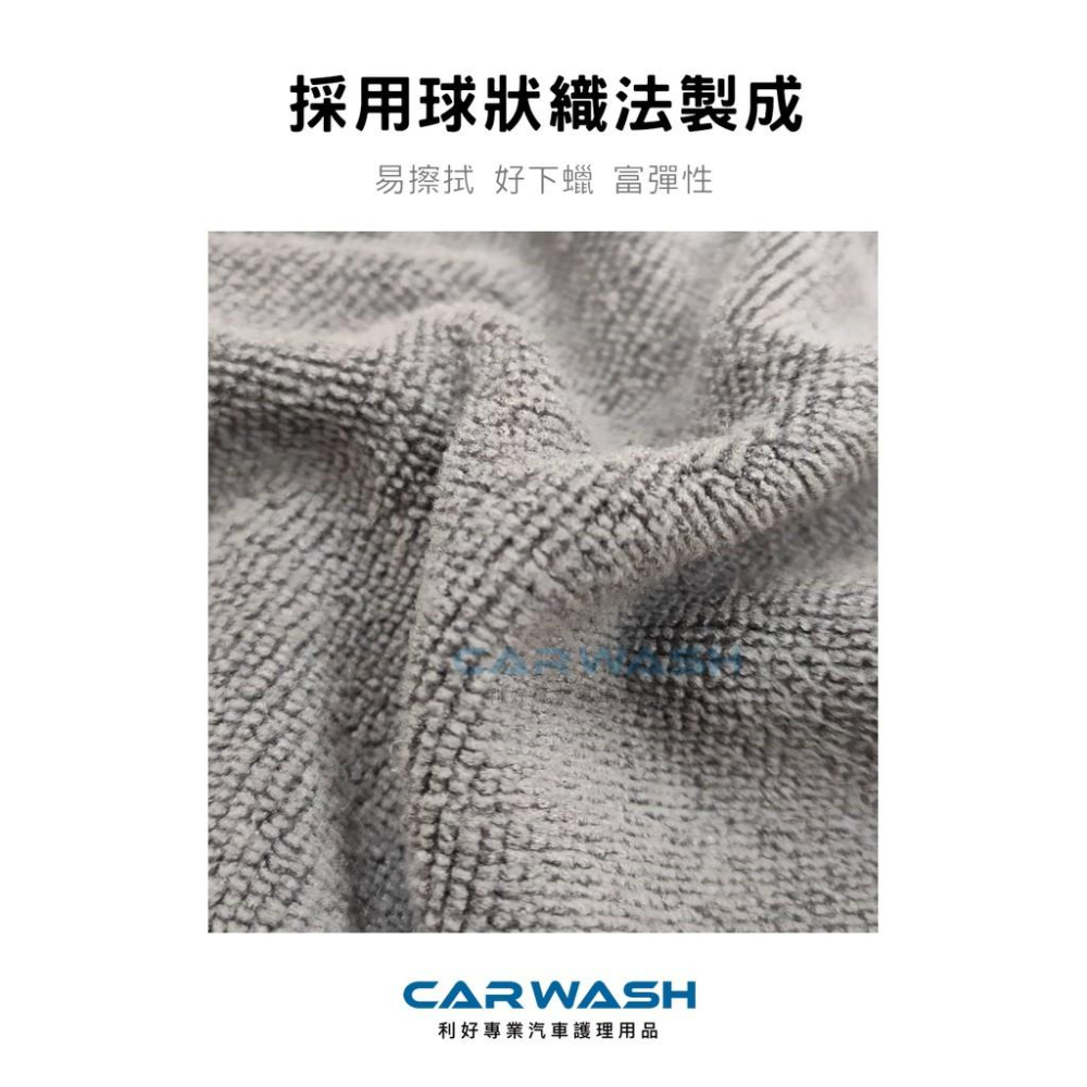 鍍膜 下蠟布 棕梠蠟 車蠟 打蠟 洗車 汽車美容 棕櫚蠟 車用 封體 RAV4 Corolla Cross Altis-細節圖2