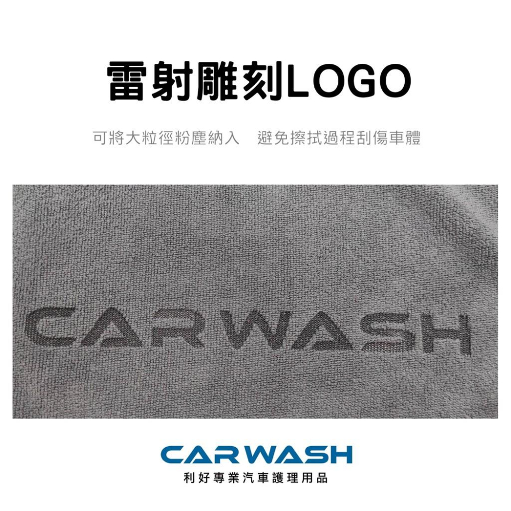 鍍膜 下蠟布 棕梠蠟 車蠟 打蠟 洗車 汽車美容 棕櫚蠟 車用 封體 RAV4 Corolla Cross Altis-細節圖3