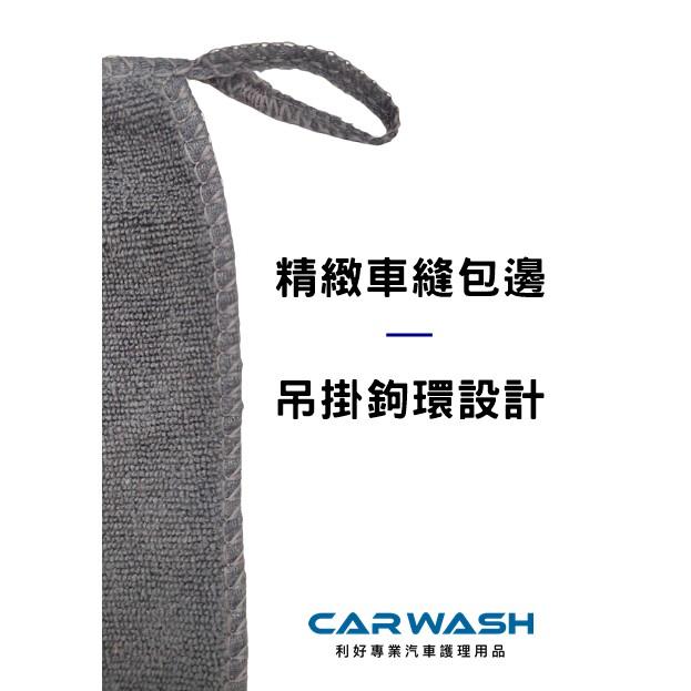鍍膜 下蠟布 棕梠蠟 車蠟 打蠟 洗車 汽車美容 棕櫚蠟 車用 封體 RAV4 Corolla Cross Altis-細節圖4