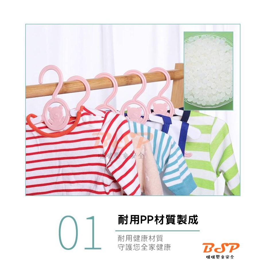 🔥肩寬7段可調整 🔥兒童經典款伸縮衣架 熊頭伸縮衣架 多功能嬰兒 曬衣架 小孩掛衣架 新生兒寶寶晾衣架 防滑 嬰兒衣架-細節圖4