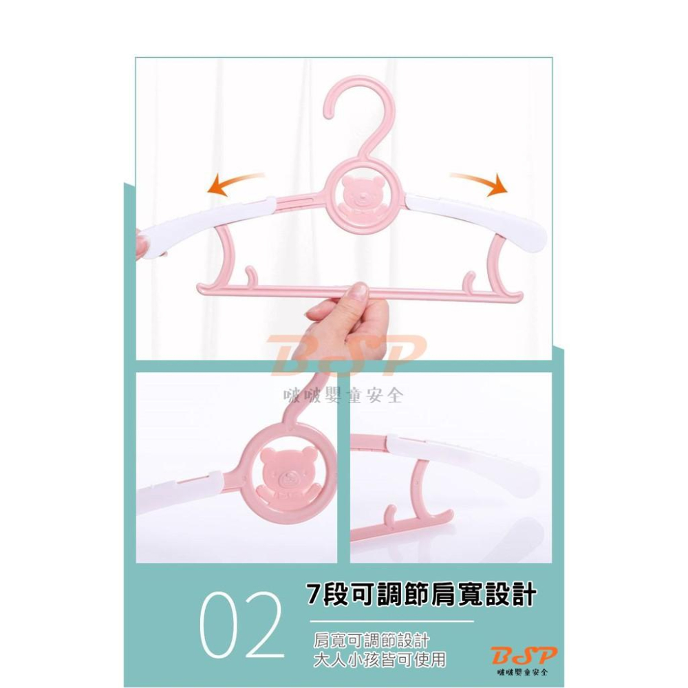 🔥肩寬7段可調整 🔥兒童經典款伸縮衣架 熊頭伸縮衣架 多功能嬰兒 曬衣架 小孩掛衣架 新生兒寶寶晾衣架 防滑 嬰兒衣架-細節圖5