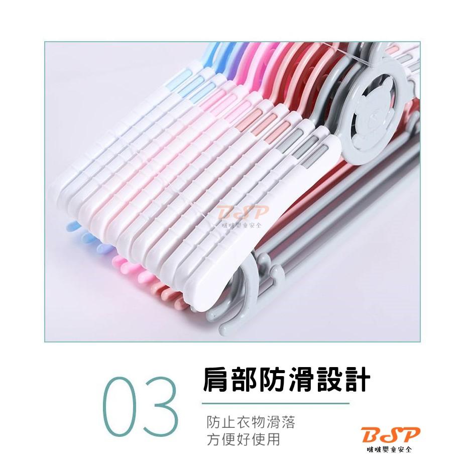 🔥肩寬7段可調整 🔥兒童經典款伸縮衣架 熊頭伸縮衣架 多功能嬰兒 曬衣架 小孩掛衣架 新生兒寶寶晾衣架 防滑 嬰兒衣架-細節圖6