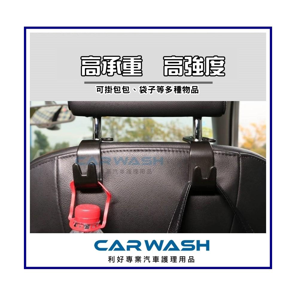汽車用掛勾 汽車掛勾 椅背袋掛勾 隱藏式掛勾 置物收納  椅背袋掛勾 RAV4 Corolla Cross Altis-細節圖3