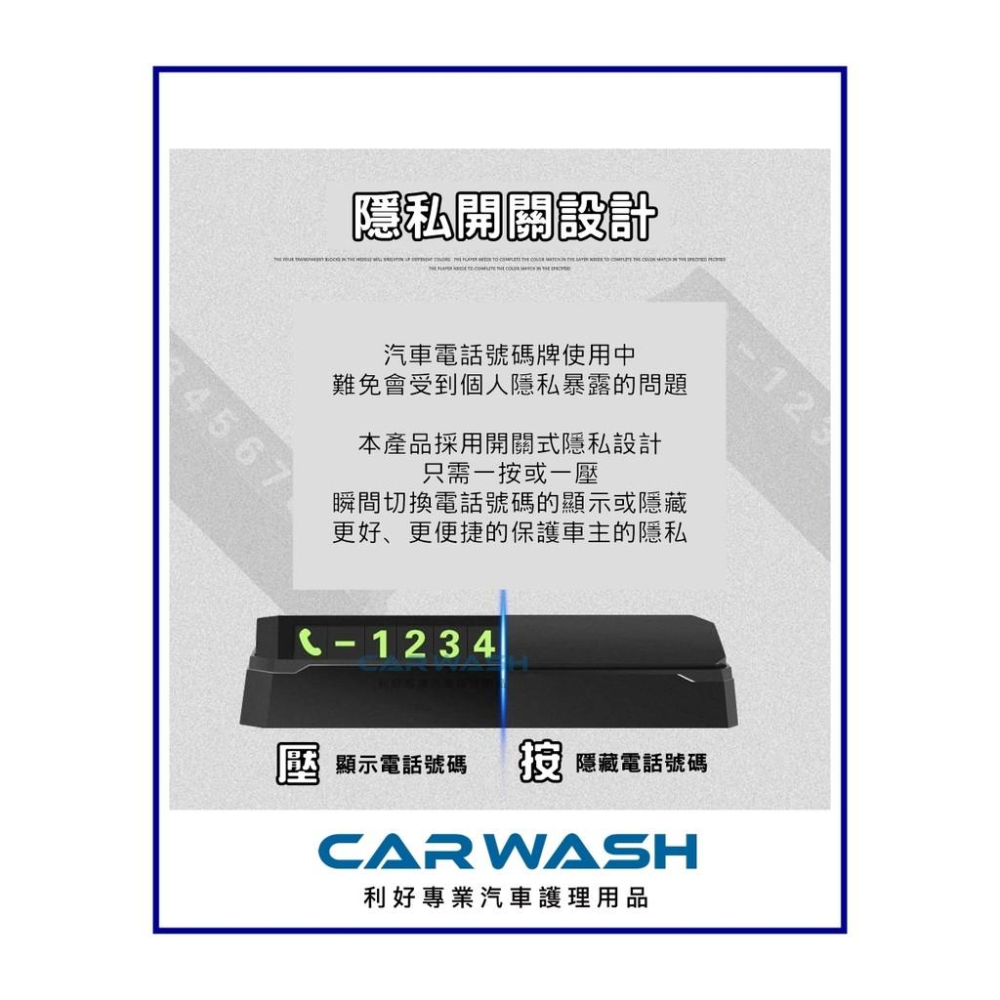 停車卡 隱藏式停車卡 夜光 臨時停車號碼牌 電話號碼牌 停車電話號碼牌 RAV4 Corolla Cross Altis-細節圖2
