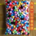 彩色毛球 毛球 金蔥毛球 幼兒園diy手工材料/寵物項圈毛球環 貼紙 彈性球 台灣現貨  彩色毛球 量販包 /塑料毛線針-規格圖10