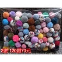 彩色毛球 毛球 金蔥毛球 幼兒園diy手工材料/寵物項圈毛球環 貼紙 彈性球 台灣現貨  彩色毛球 量販包 /塑料毛線針-規格圖10