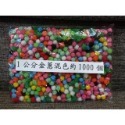 彩色毛球 毛球 金蔥毛球 幼兒園diy手工材料/寵物項圈毛球環 貼紙 彈性球 台灣現貨  彩色毛球 量販包 /塑料毛線針-規格圖10