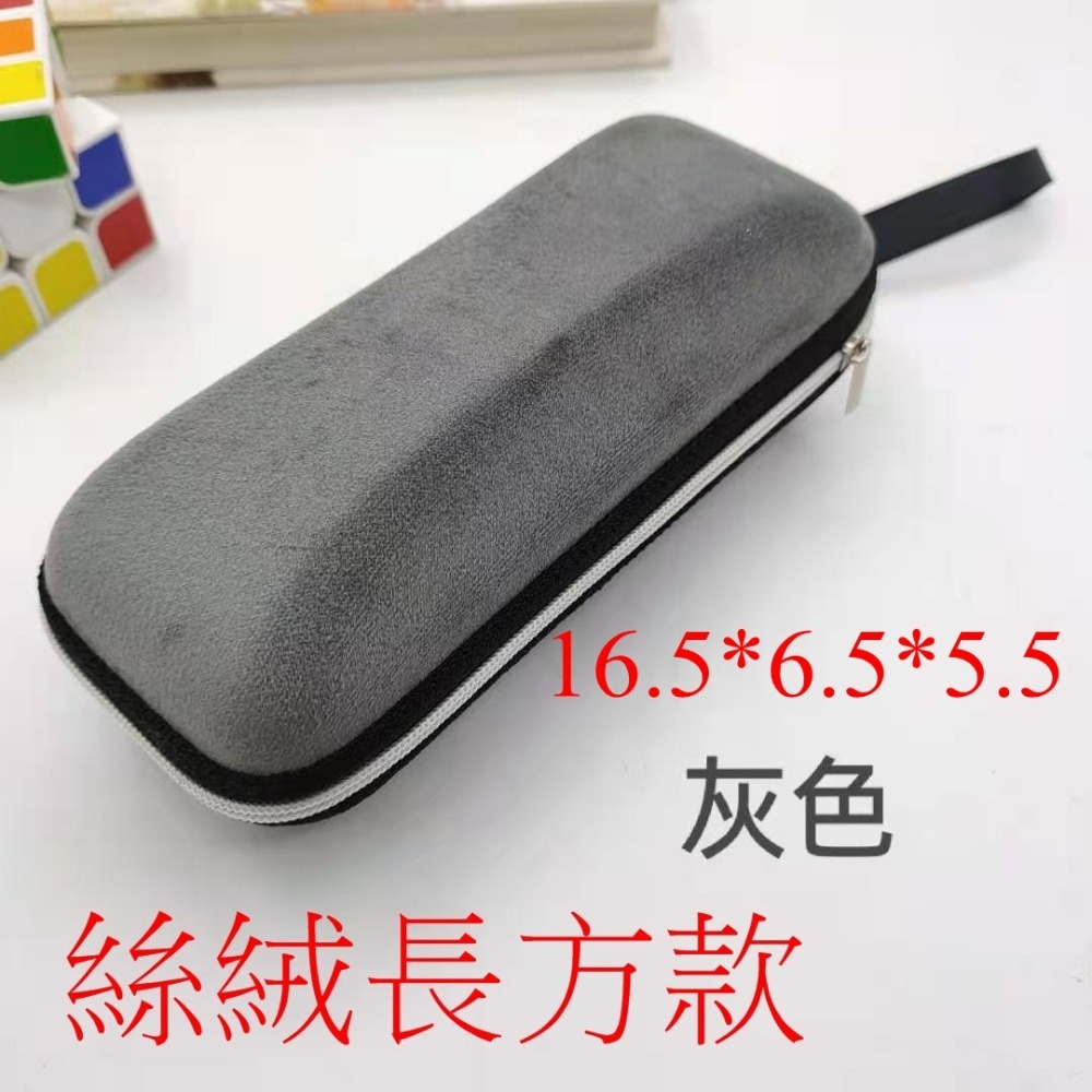 墨鏡抗壓拉鍊眼鏡盒批發簡約時尚男女太陽鏡便攜EVA收納盒 買盒送布 台灣現貨 眼鏡盒 眼鏡袋 眼鏡收納 文青-細節圖5
