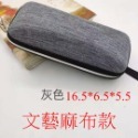 墨鏡抗壓拉鍊眼鏡盒批發簡約時尚男女太陽鏡便攜EVA收納盒 買盒送布 台灣現貨 眼鏡盒 眼鏡袋 眼鏡收納 文青-規格圖11