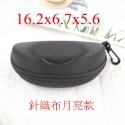 墨鏡抗壓拉鍊眼鏡盒批發簡約時尚男女太陽鏡便攜EVA收納盒 買盒送布 台灣現貨 眼鏡盒 眼鏡袋 眼鏡收納 文青-規格圖11