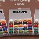 0.55mm(共25卷)