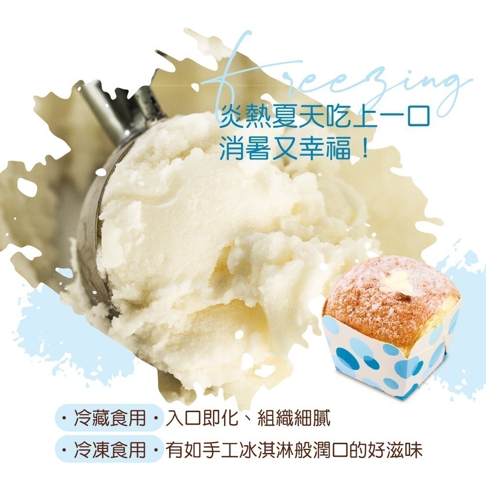 巴特里 北海道濃奶蛋糕-細節圖4