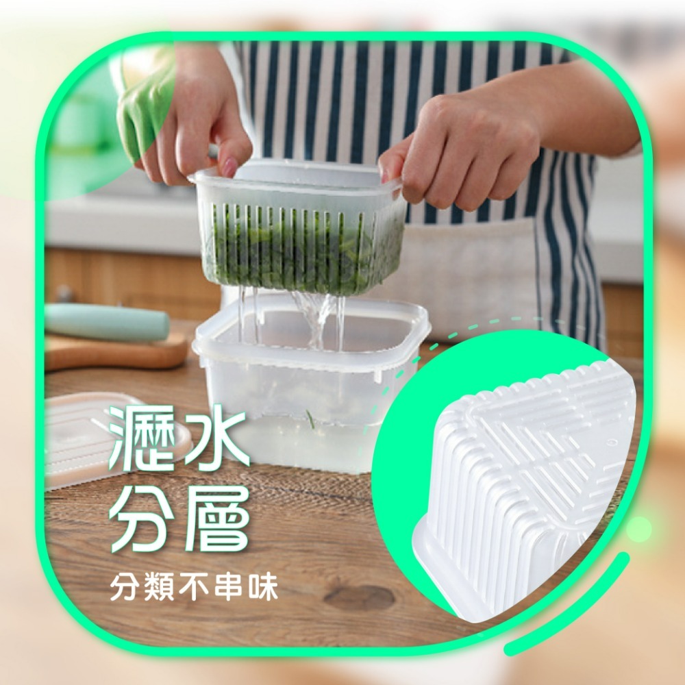 現貨 瀝水保鮮盒 保鮮盒瀝水 瀝水籃保鮮盒 蔬菜保鮮盒 雙層瀝水保鮮盒 瀝水盒 老婆叫我買-細節圖3
