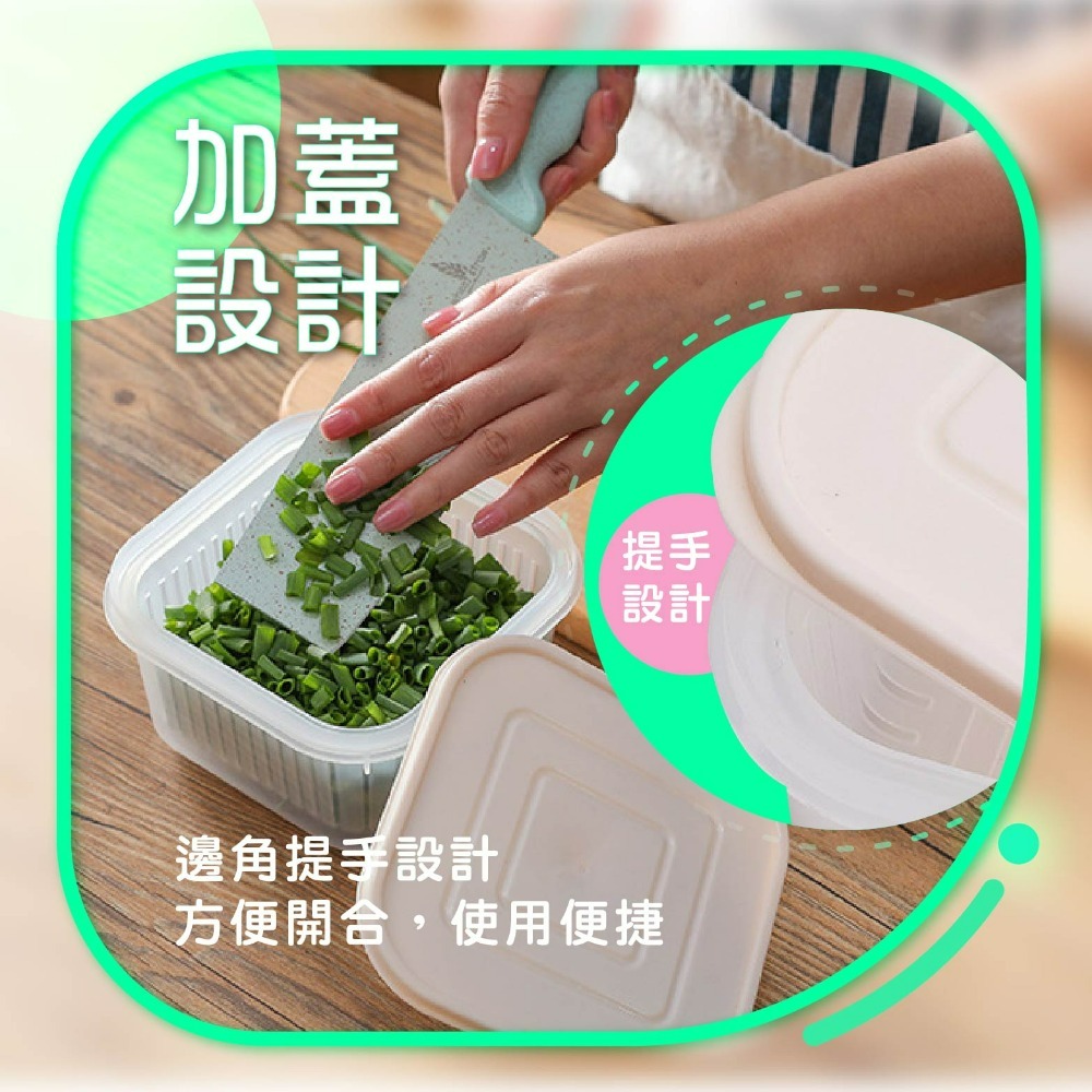 現貨 瀝水保鮮盒 保鮮盒瀝水 瀝水籃保鮮盒 蔬菜保鮮盒 雙層瀝水保鮮盒 瀝水盒 老婆叫我買-細節圖5