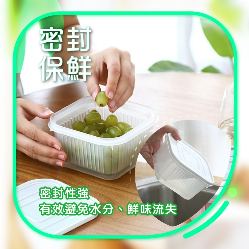 現貨 瀝水保鮮盒 保鮮盒瀝水 瀝水籃保鮮盒 蔬菜保鮮盒 雙層瀝水保鮮盒 瀝水盒 老婆叫我買-細節圖7