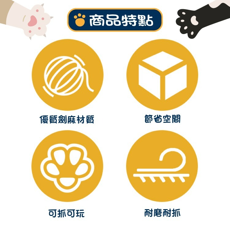 現貨 傢俱救星貓抓球 實木+劍麻立式耐磨貓抓球 可玩可磨爪 玩具 釋放喵喵天性 盡情磨爪 老婆叫我買-細節圖2