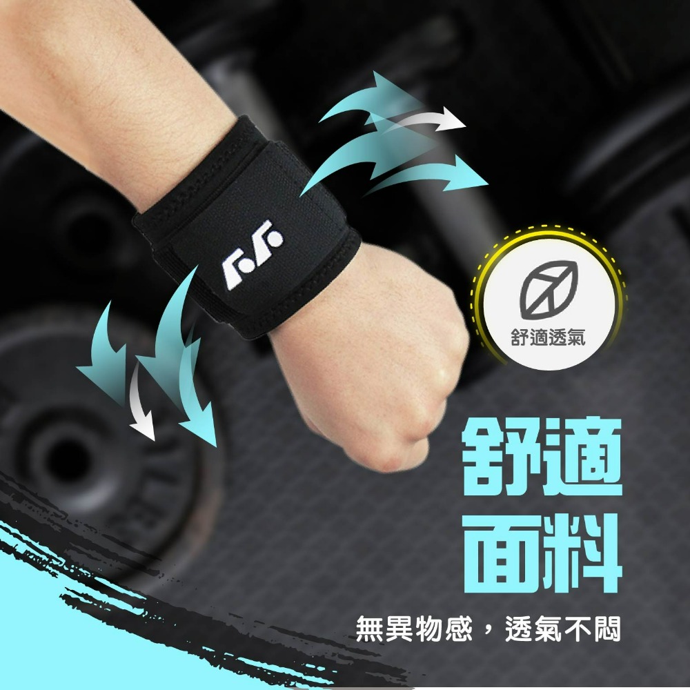 現貨 運動護腕 透氣護腕 手腕帶 多色護腕 吸汗 防扭傷 夏季 瑜伽 保護手腕不扭傷 老婆叫我買-細節圖6