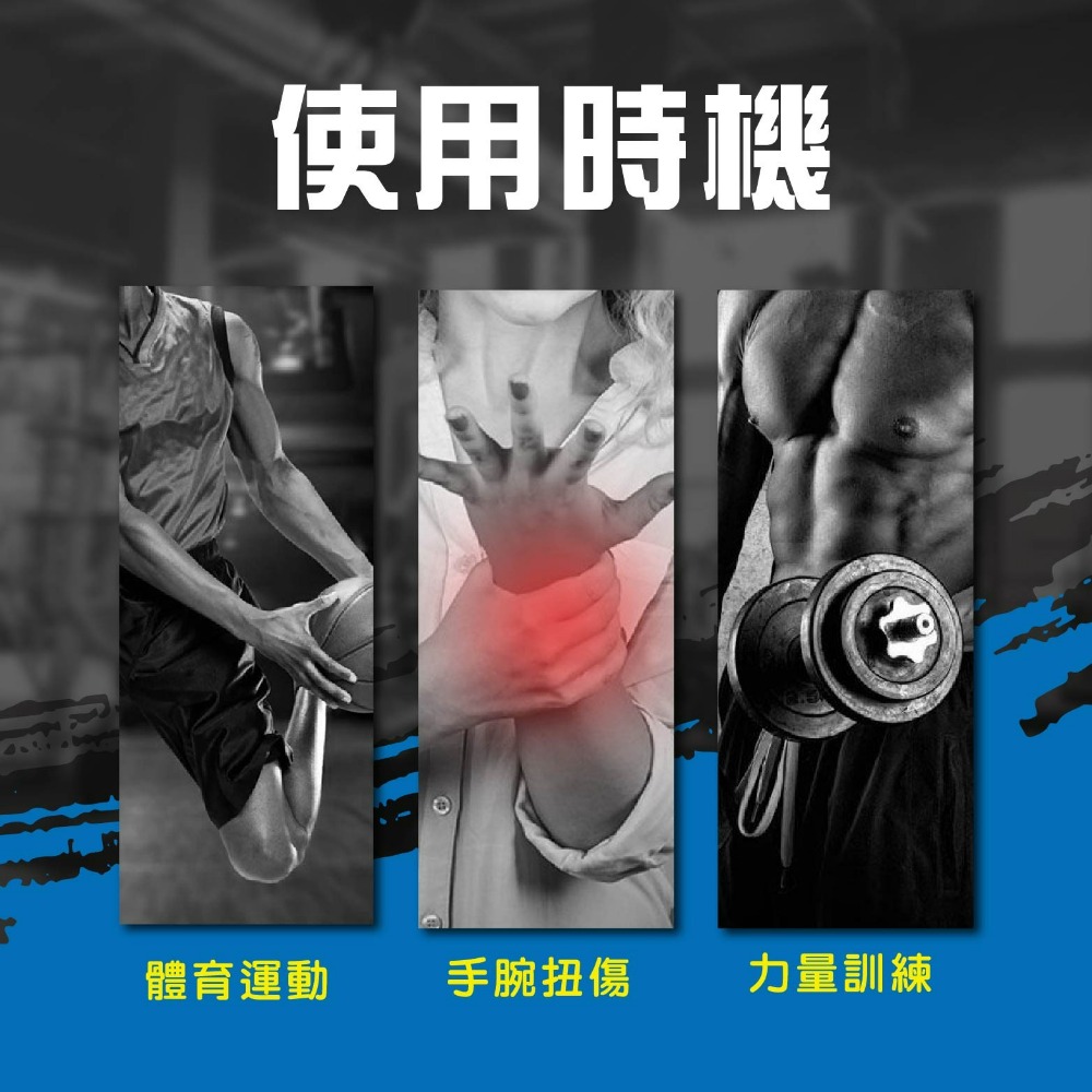 現貨 運動護腕 透氣護腕 手腕帶 多色護腕 吸汗 防扭傷 夏季 瑜伽 保護手腕不扭傷 老婆叫我買-細節圖8