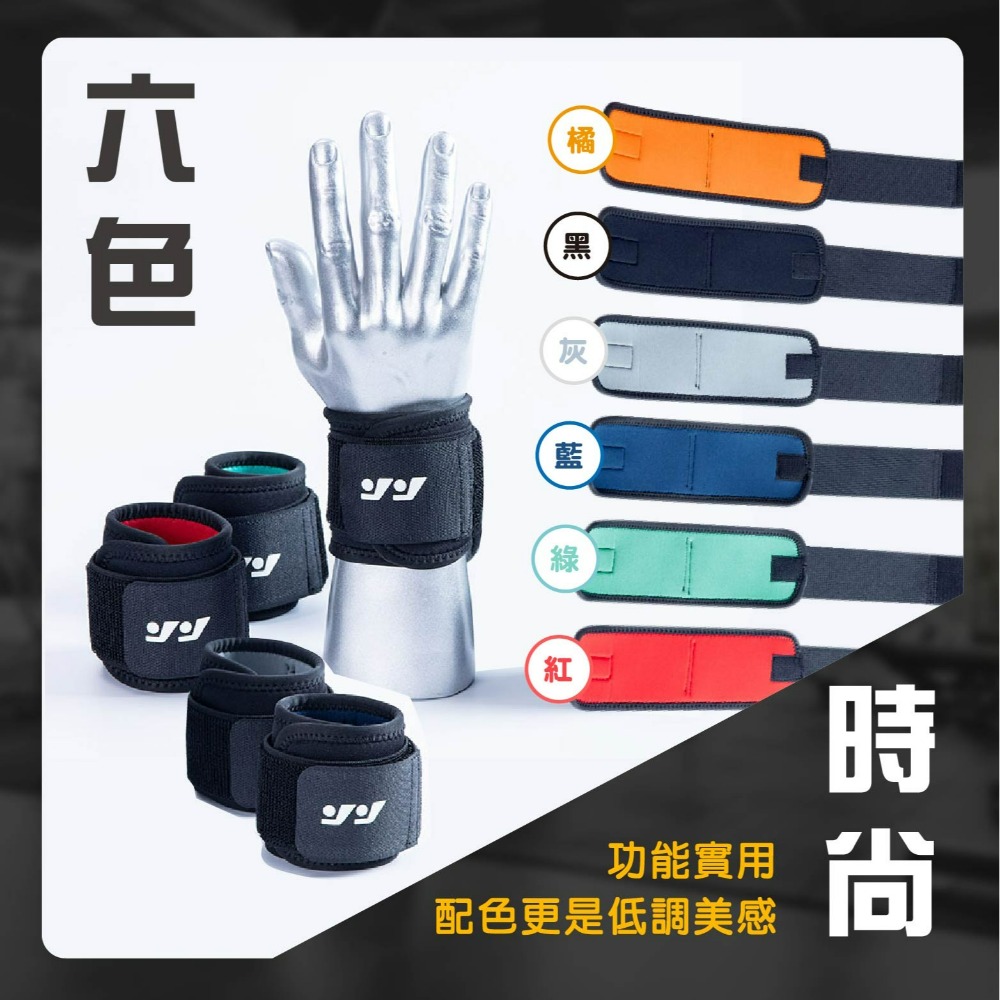 現貨 運動護腕 透氣護腕 手腕帶 多色護腕 吸汗 防扭傷 夏季 瑜伽 保護手腕不扭傷 老婆叫我買-細節圖9