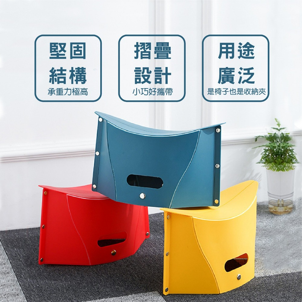 現貨卡片折疊椅 可收納摺疊椅 折疊椅子 椅子 紙片凳 凳子 折疊椅 耐重 穿鞋椅 收納方便折疊 超耐用-細節圖4