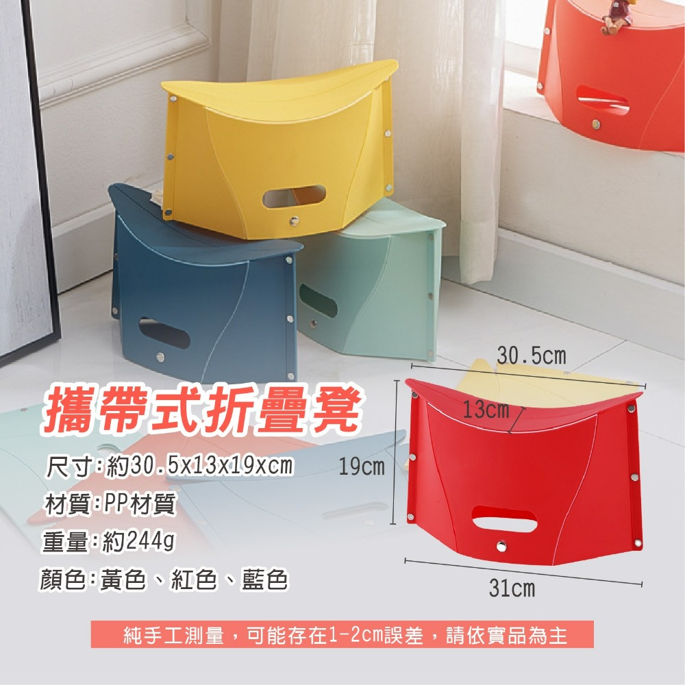 現貨卡片折疊椅 可收納摺疊椅 折疊椅子 椅子 紙片凳 凳子 折疊椅 耐重 穿鞋椅 收納方便折疊 超耐用-細節圖7