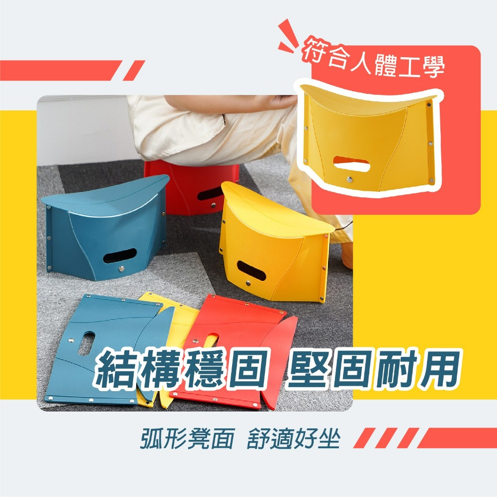 現貨卡片折疊椅 可收納摺疊椅 折疊椅子 椅子 紙片凳 凳子 折疊椅 耐重 穿鞋椅 收納方便折疊 超耐用-細節圖8