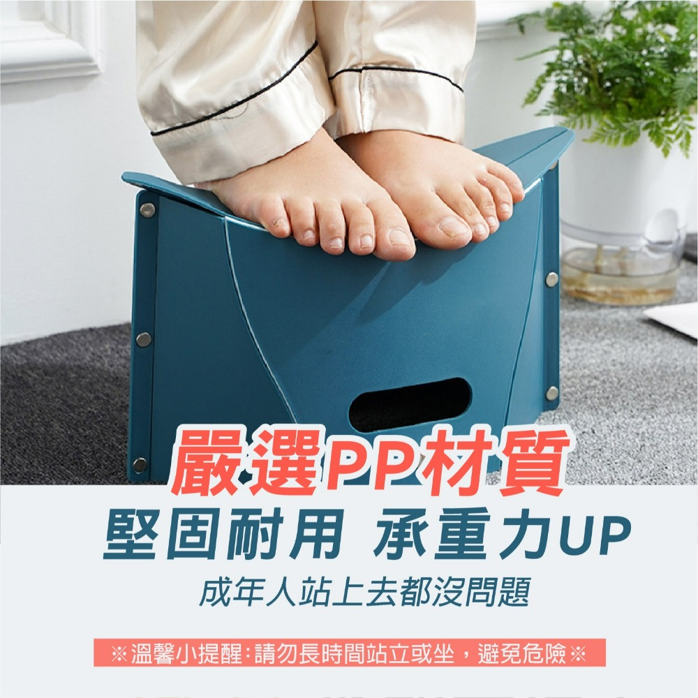 現貨卡片折疊椅 可收納摺疊椅 折疊椅子 椅子 紙片凳 凳子 折疊椅 耐重 穿鞋椅 收納方便折疊 超耐用-細節圖9