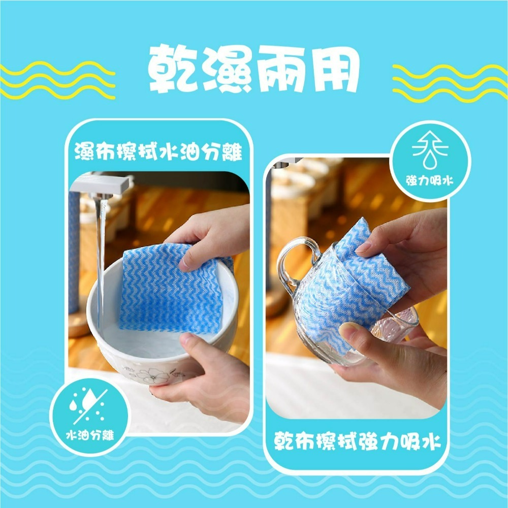 現貨 魔術去污免洗抹布 一次性抹布 拋棄式抹布 擦碗布 拋棄式 可重複利用 多功能環保去汙吸水-細節圖4