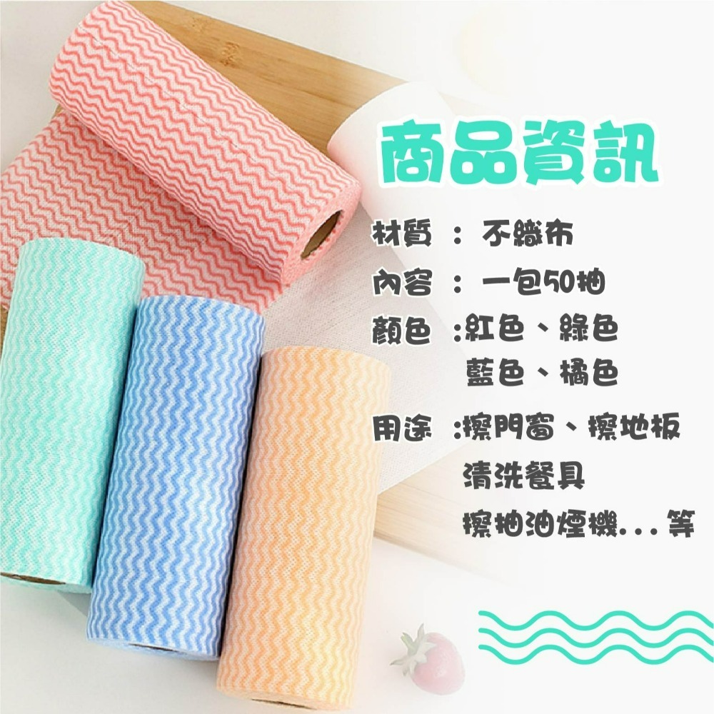 現貨 魔術去污免洗抹布 一次性抹布 拋棄式抹布 擦碗布 拋棄式 可重複利用 多功能環保去汙吸水-細節圖9