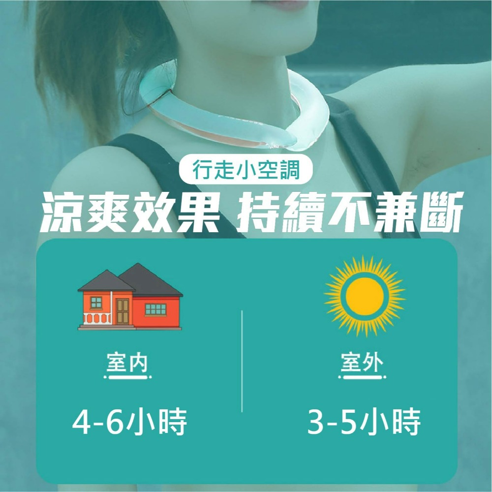 現貨  冰涼降溫圈 夏季涼感圈 冰涼頸圈 夏天降溫神器 消暑必備神物 涼感頸圈 涼感環 老婆叫我買-細節圖2