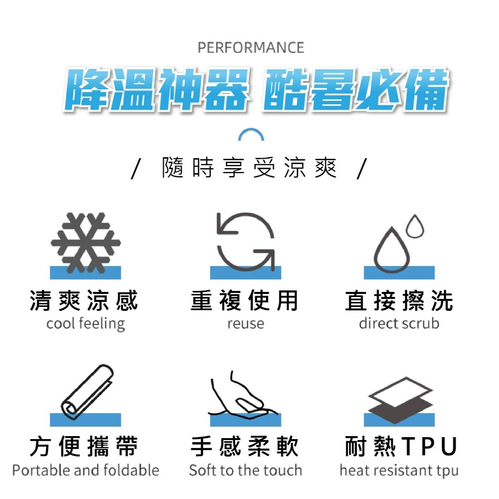 現貨  冰涼降溫圈 夏季涼感圈 冰涼頸圈 夏天降溫神器 消暑必備神物 涼感頸圈 涼感環 老婆叫我買-細節圖4